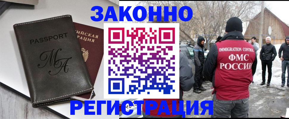 форма 3 в Гае