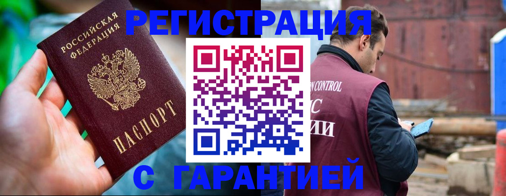 регистрация для дет. сада в Гае