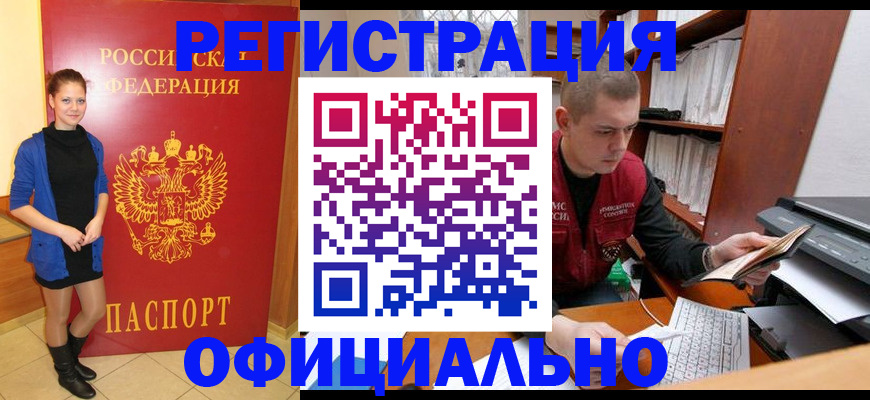 форма 3 в Гае